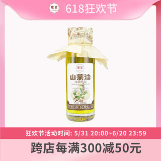 璞浆山茶籽油100ml 纯茶籽油食用油植物油头道冷榨纯压榨新鲜小瓶