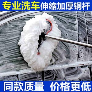 洗车拖把专用刷车刷子软毛清洗不伤汽车用擦车冼车工具伸缩非纯棉