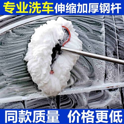 洗车拖把专用刷车刷子不伤汽车