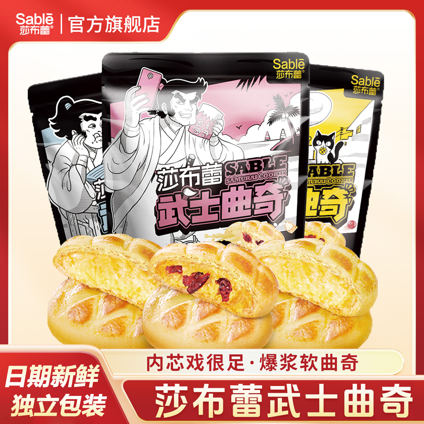 ʿ桿ɯٱţ̼ԽݮС70g 6.71Ԫ