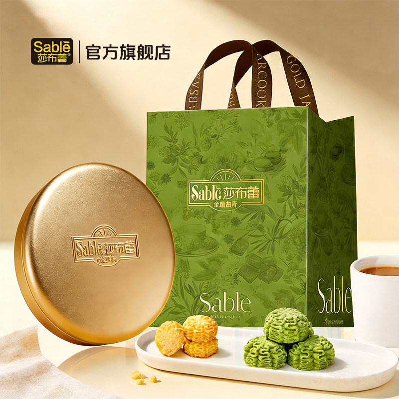 莎布蕾黄油小花曲奇饼干健康零食伴手礼糕点心早餐下午茶金罐198g