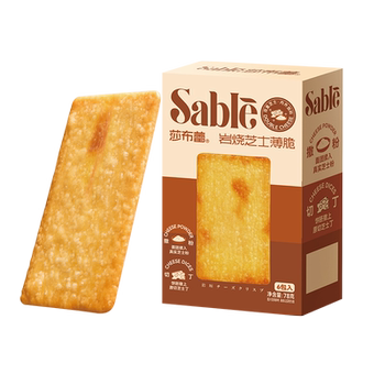 【拍5立减】莎布蕾岩烧芝士咖啡薄脆饼干咸甜酥脆办公室休闲零食实付16.8元到手包邮