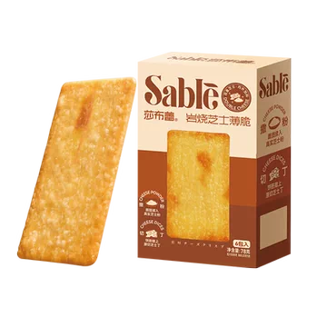 莎布蕾岩烧芝士咖啡薄脆饼干5点