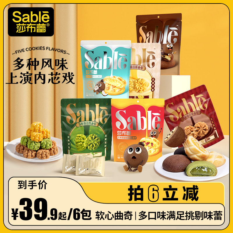 敷料芯怎么用7月8日限时捡漏好物整理分享_https://www.jmylbn.com_新闻资讯_第21张