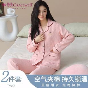 睡衣女士夹层秋冬保暖可外穿家居服套装 婷美大码 空气棉夹层新款