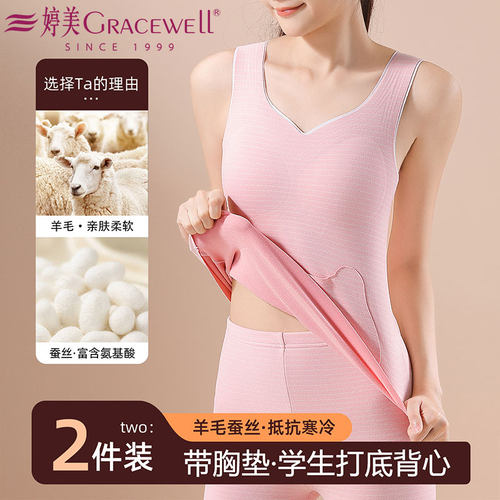 婷美发育期学生少女保暖背心胸垫高中生女童打底加绒文胸加厚内衣