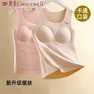 婷美无痕保暖背心少女发育期加绒秋冬款 羊毛蚕丝杯垫一体打底背心