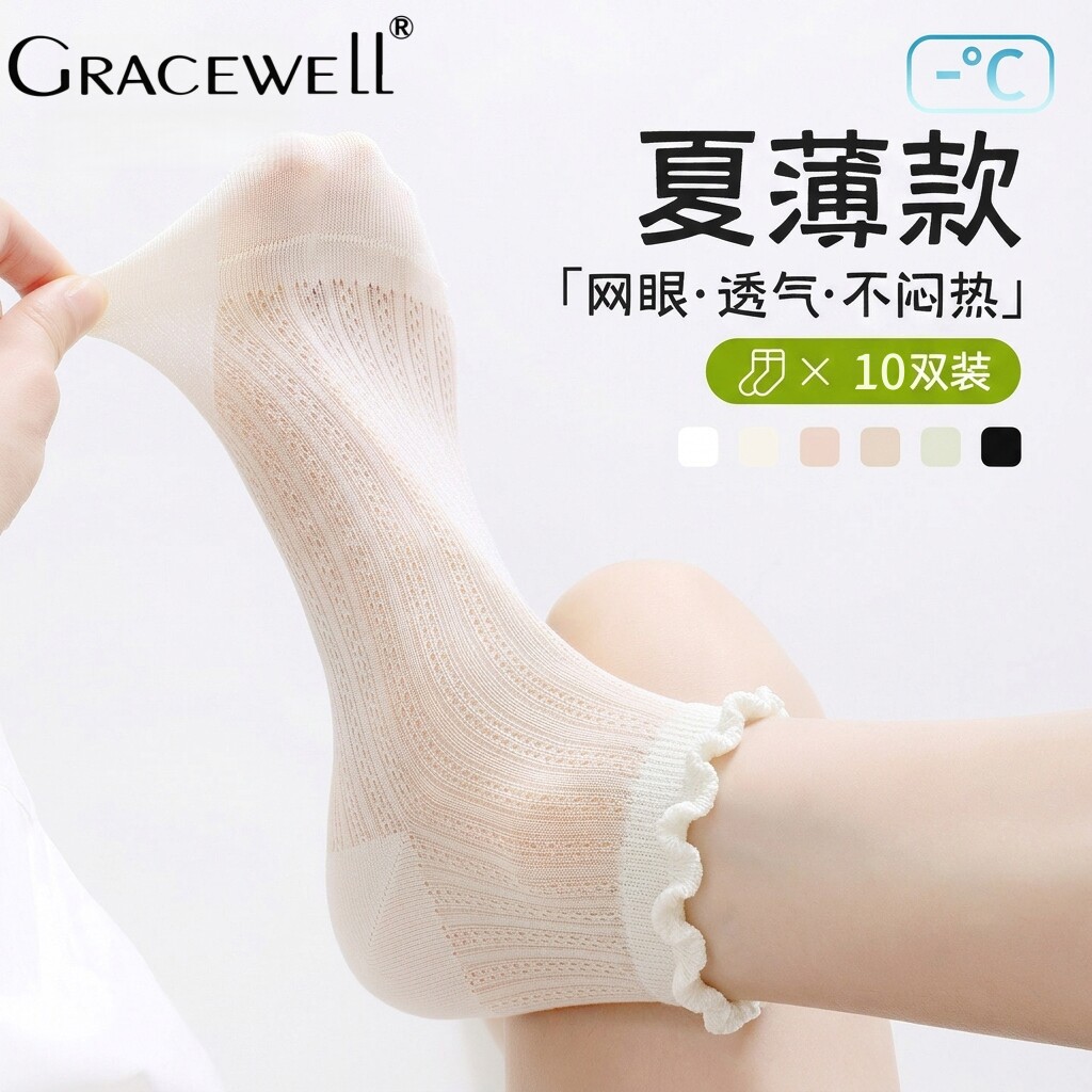 小凉皮袜子女夏季薄款短袜抗菌防臭镂空网眼透气芭蕾风夏天短筒袜