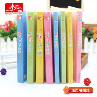 幼儿园小学成长档案A4文件夹插页夹资料夹作品夹20-30-40页资料册