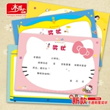 Маленькие мультяшные карточки для детского сада, новая коллекция, делается под заказ