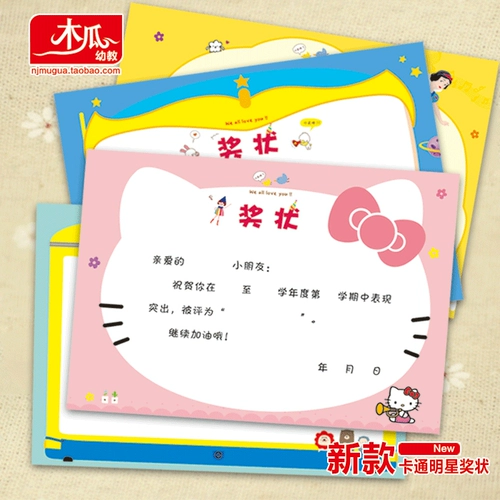 Маленькие мультяшные карточки для детского сада, новая коллекция, делается под заказ