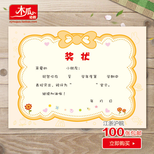 幼儿园名称质量怎么样 幼儿园名称口碑怎么样 小麦优选