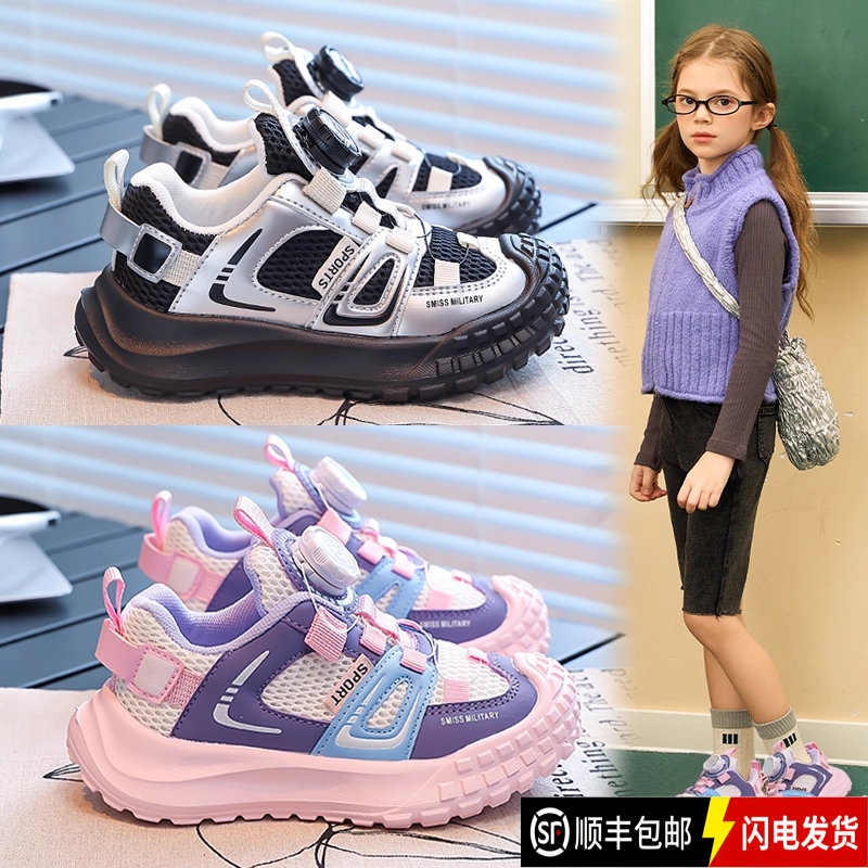 真皮儿童运动鞋春秋新款男女童网面透气老爹鞋中大童学生休闲鞋跑