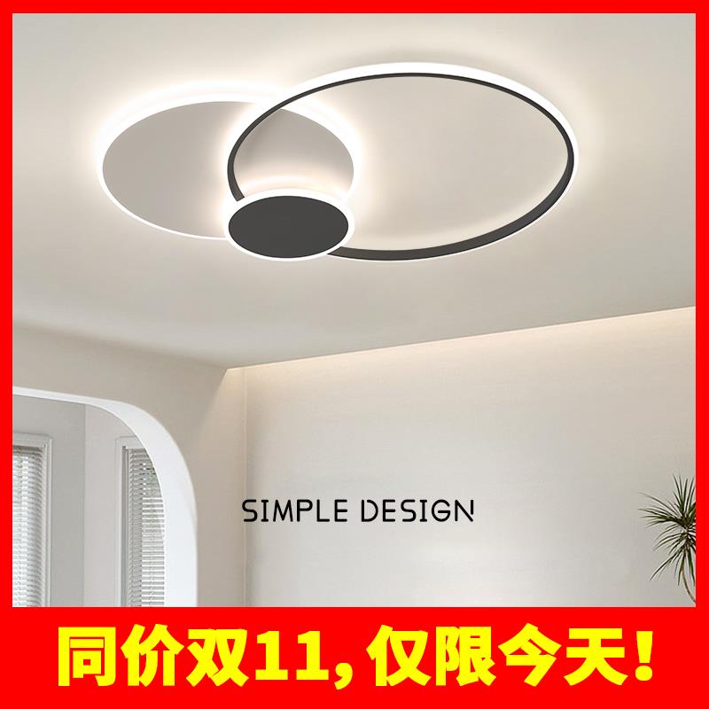 剩2小时！吸顶灯客厅具现