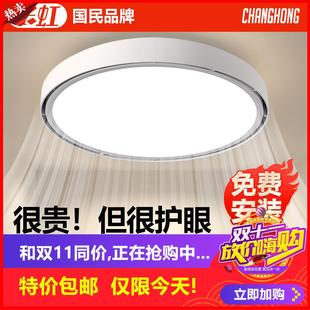 无叶风扇灯儿童房卧室客厅专用2025年新款 剩6小时 餐厅吸顶新型