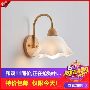 剩2小时 花朵过道灯卧室原木网红书房背 日式 床头壁灯田园风新款
