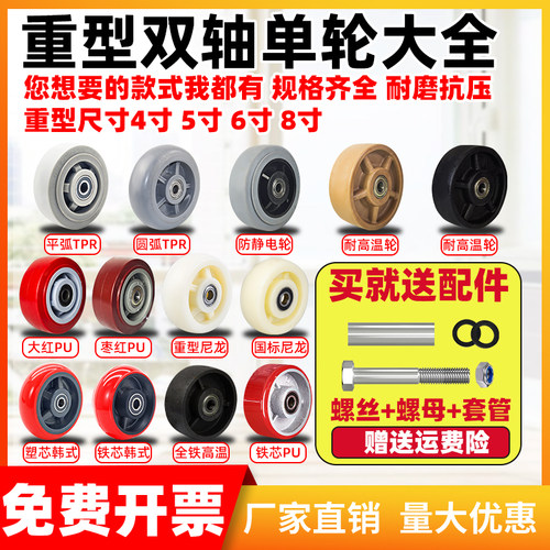 聚氨酯橡胶防静电耐高温全铁铁芯