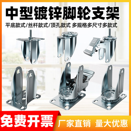 鑫盛上海支撑脚轮万向轮