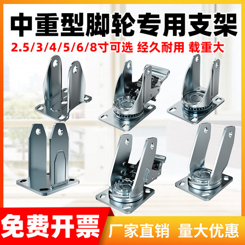 万向重型支撑架带刹车脚轮