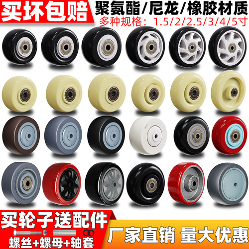 正品寸金带轴承配件脚轮