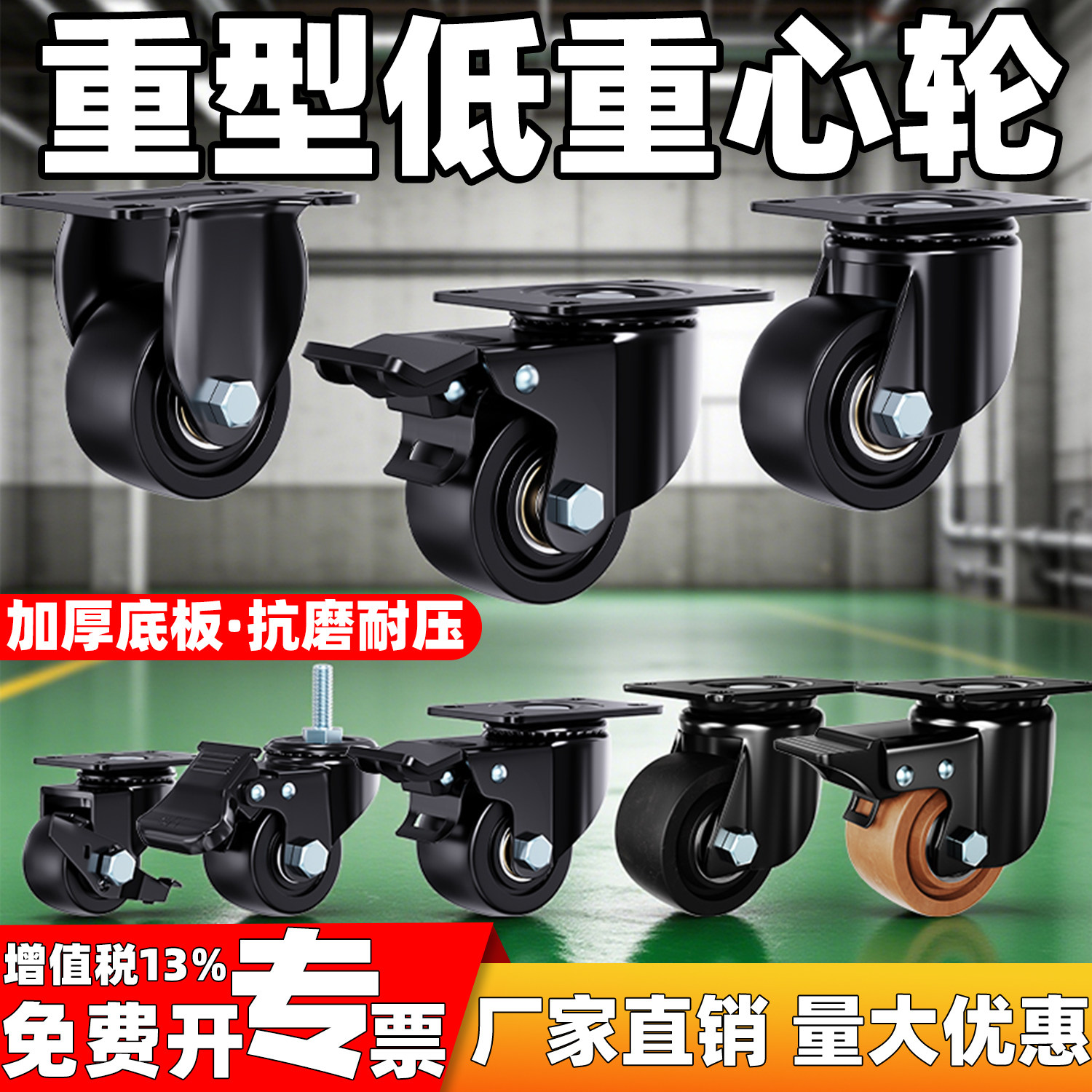 3寸低重心万向轮2寸2.5寸刹车尼龙轮重型脚轮工业轮子定向轮脚轮