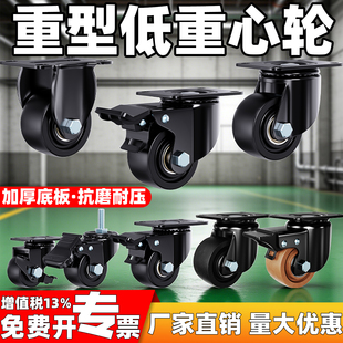 3寸低重心万向轮2寸2.5寸刹车尼龙轮重型脚轮工业轮子定向轮脚轮