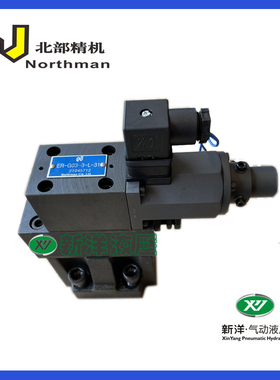 台湾Northman北部精机ER-G03/G06-1/2/3/-L/R-31先导式比例溢流阀
