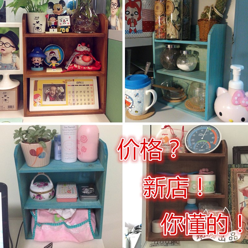 zakka¼òÔ¼×À×Ó¼ÒÓÃÊÕÄɺл¯×±Æ·ÊÕÄɺÐËÞÉá×ÀÃæÖÃÎï¼Üľ֯°ì¹«×À