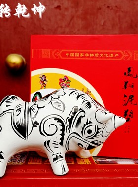 秦雍非遗陕西泥塑凤翔泥塑纯手工十二生肖彩绘泥塑牛出国商务礼品