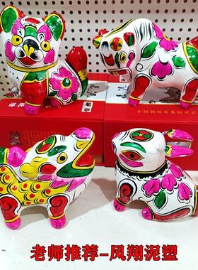 秦老师推荐非遗凤翔彩绘泥塑十二生肖摆件纯手工制作民俗礼纪念品