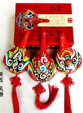 秦雍中国风纯手工绘画京剧社火脸谱挂件装饰陕西特色出国礼品非遗