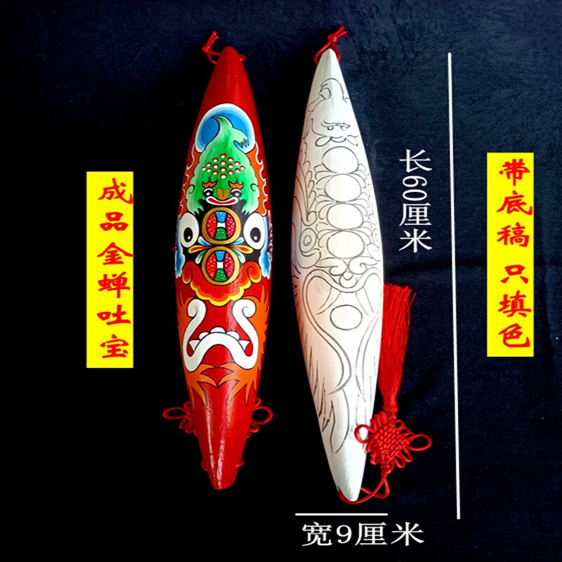 木质梭子马勺空白脸谱diy带底稿
