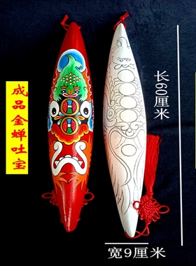 木质梭子马勺空白脸谱diy带底稿