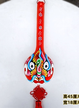 秦雍中国风纯手工礼品马勺脸谱挂件火锅店饭店幼儿园展览墙面装饰