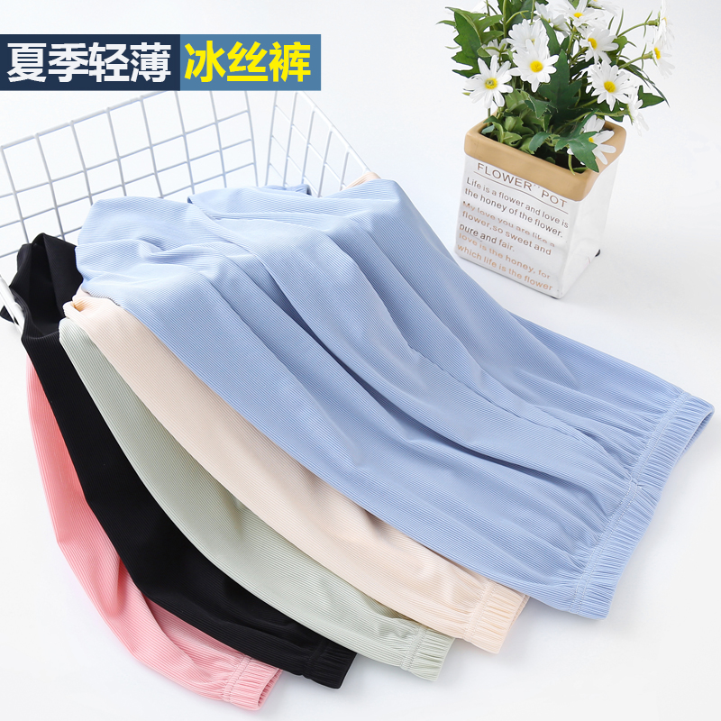 儿童冰丝防蚊裤宝宝夏季居家睡裤