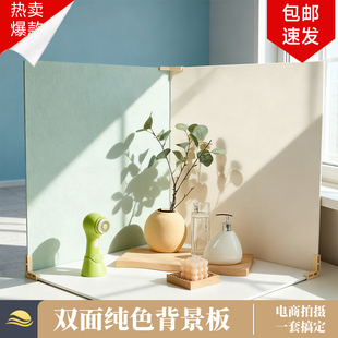 白色拍照背景板PVC摄影手办乐高模型咖啡背景板美食直播间ins风 造景高级感氛围装饰静物场景满月拍摄道具