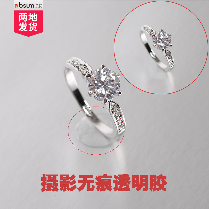 拍照道具小物件无痕透明纳米胶