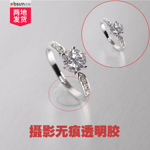 拍照道具小物件无痕透明纳米胶