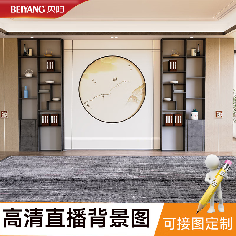 贝阳直播背景墙3d立体壁纸主播网红抖音服装直播间背景布高级感新中