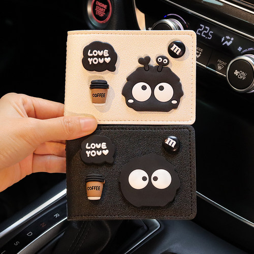 汽车车载橡胶片黑黑煤球驾驶证包