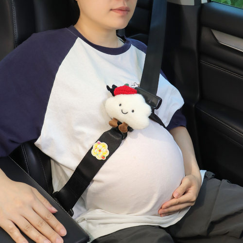 可爱云朵车载孕妇防勒肚延长固定