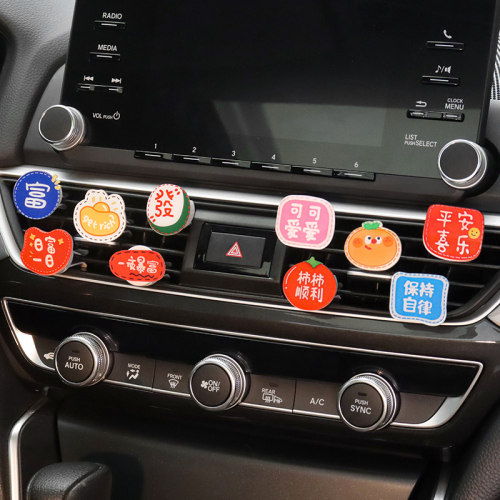 汽车出风口车载香薰至型