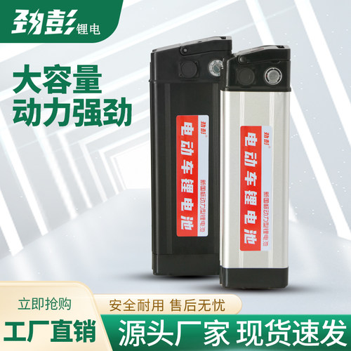 折叠代驾电动车通用原装锂电池