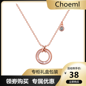 新加坡chomel贝母纯银s925锁骨链