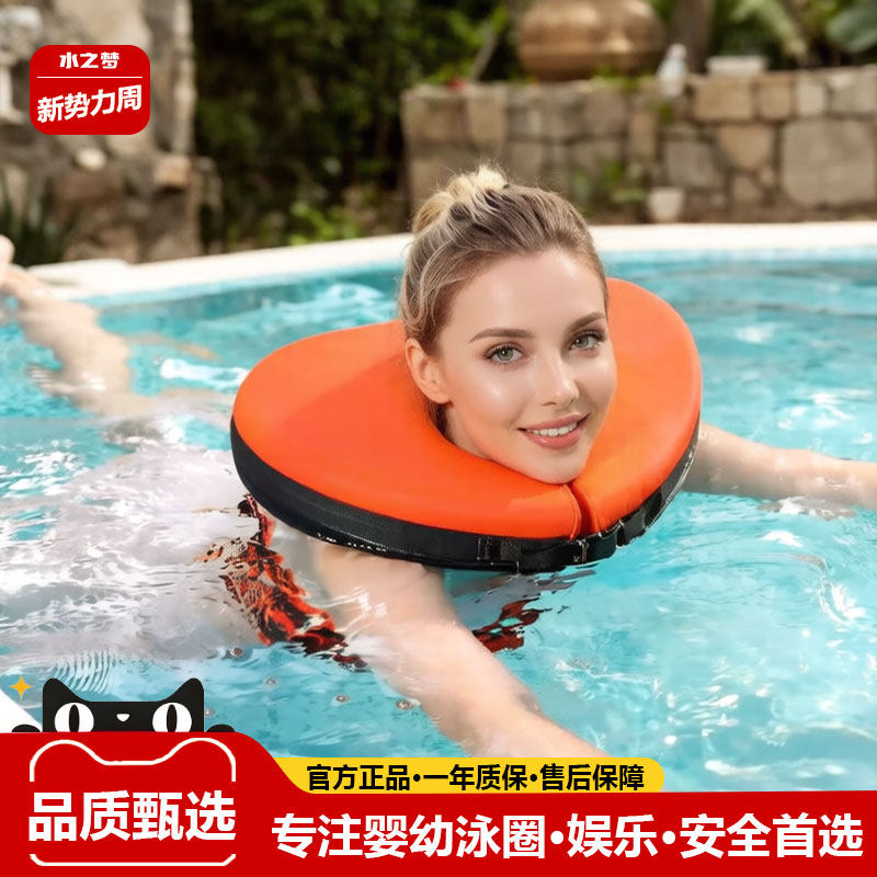 水之梦成人游泳圈大人游泳漂浮神器初学者学游泳专业辅助工具装备