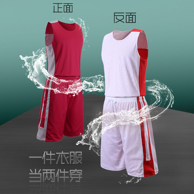 diy球衣双面穿篮球服套装男团购定制队服大学生比赛训练服印字号|msdalam kategori sukan/Yoga/kecergasan/bekalan peminat, bola keranjang, bola keranjang Uniforms - dari Buy2taobao.com untuk memberikan perkhidmatan ejen Taobao profesional membeli