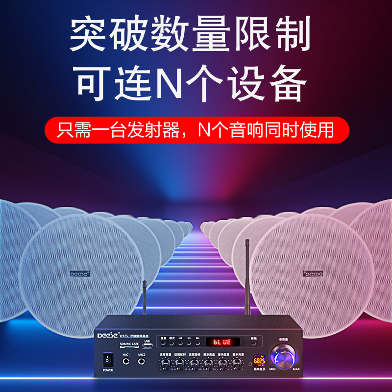 德国哈曼卡顿音效吸顶音响嵌入音箱店铺低音无线蓝牙音响喇叭功放