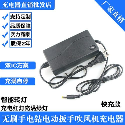 21V1689F电钻电动起子气