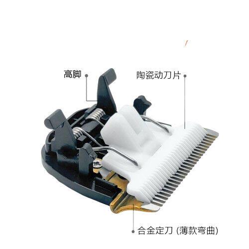 志高理髲器刀头神器ZG-F8