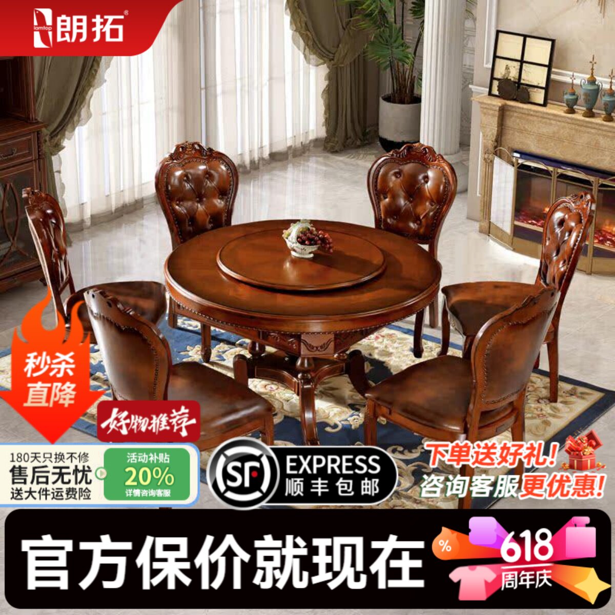 美式餐桌麻将机全自动实木麻将桌两用餐桌圆桌家用高端餐麻一体机